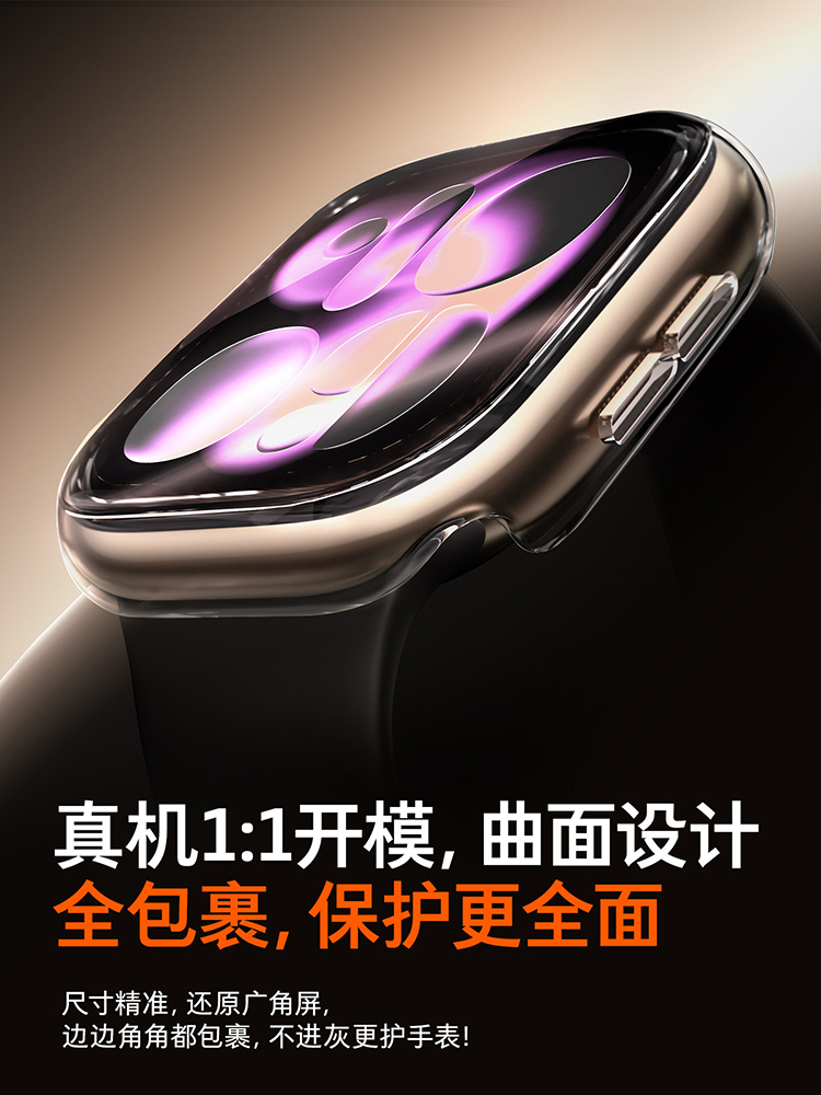 2 個の強化ガラスケース Apple Watch シリーズ  - Apple Smartwatch Accessories のレビューと価格