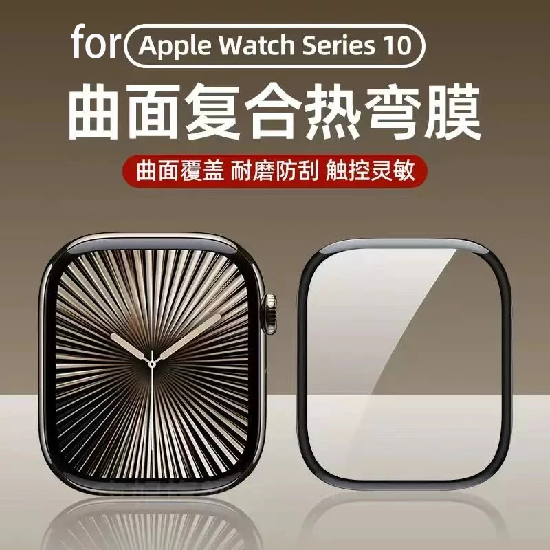 5 個のスクリーンプロテクター Apple Watch Ul - Apple Smartwatch Accessories のレビューと価格
